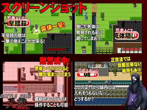 [Japanese] (同人ゲーム)[231021][Octopus army corps] 専業主婦 .